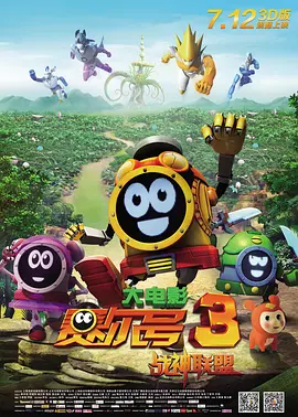 一区二区三区在线电影